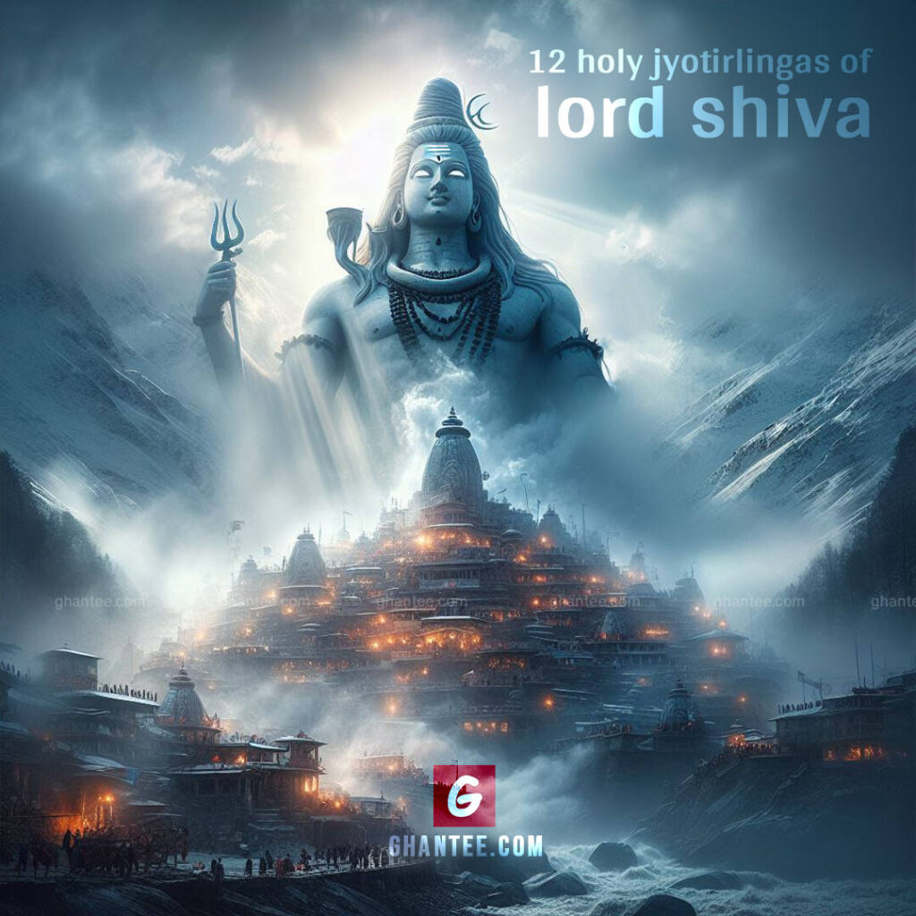 12 holy jyotirlingas of lord shiva