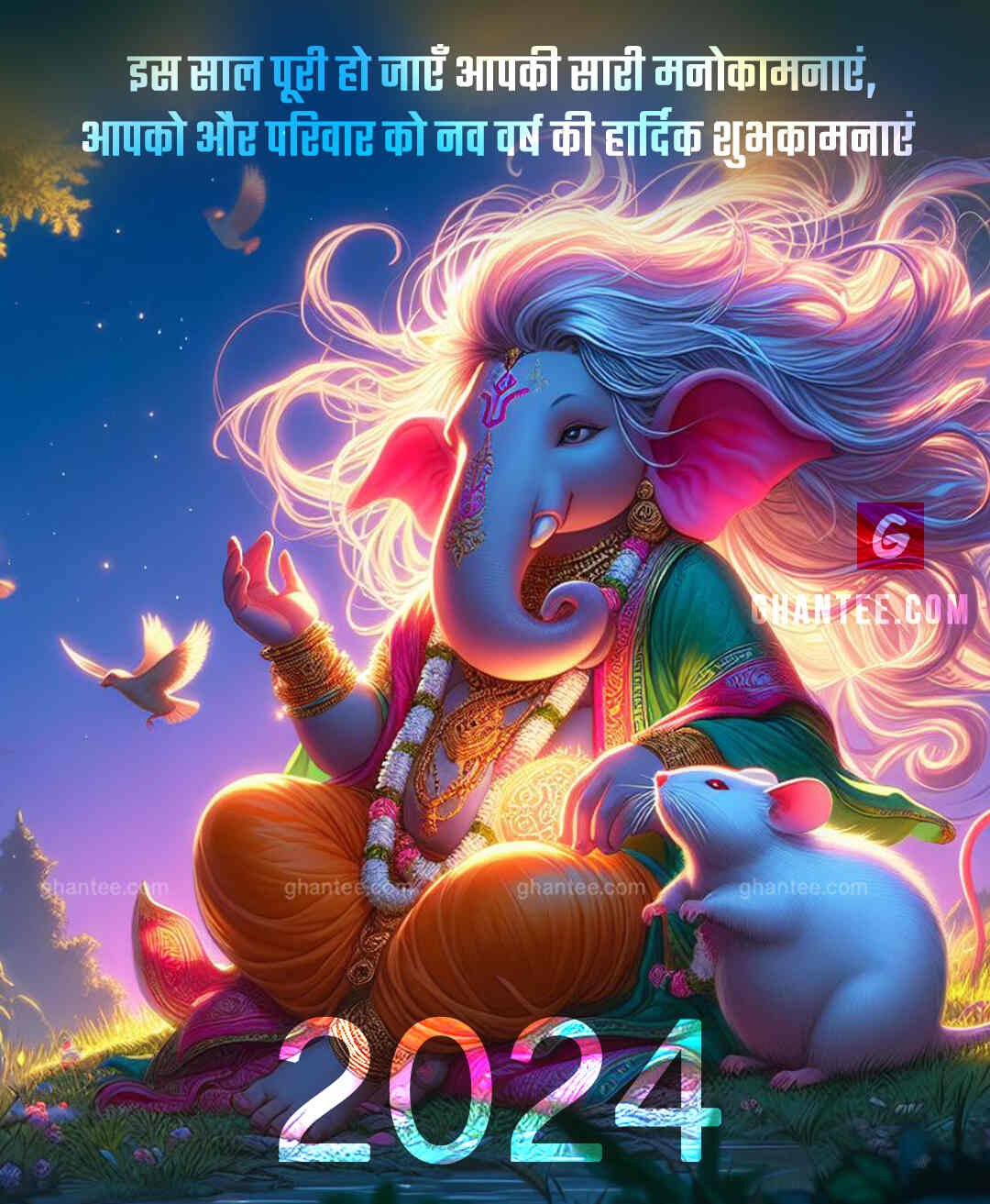 enter into a happy new year with ganesha