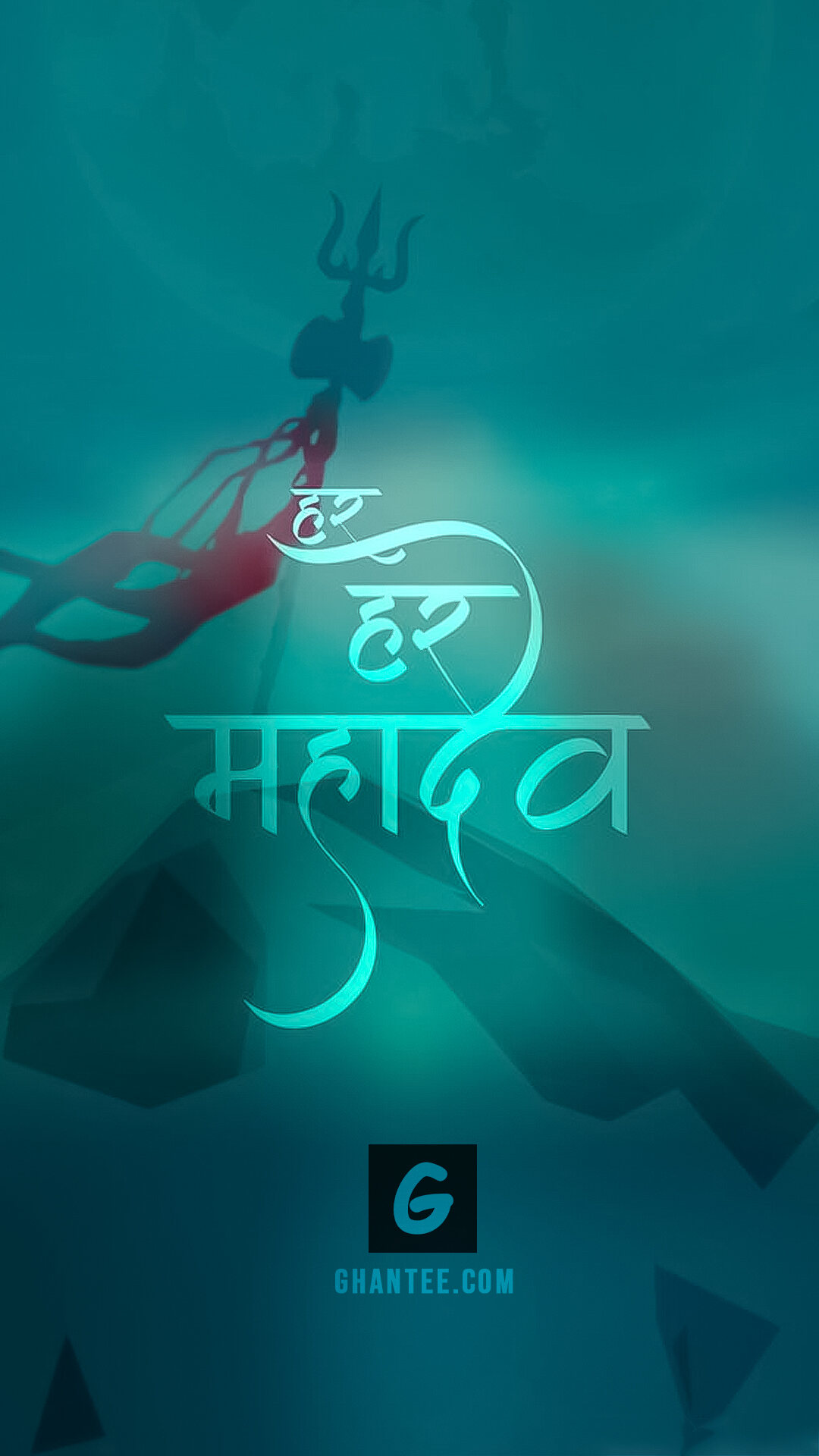 Mahadev Full Hd Name Wallpaper