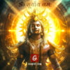 sunday god image