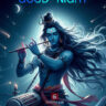 Shiva wishes you a good night