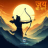 jai shree ram dp hd download