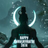 happy mahashivratri 2024