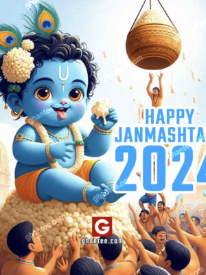 cute janmashtami poster design