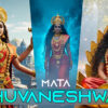 Mata Bhuvaneshwari standing in divine cosmic form, depicted with traditional iconography as the Queen of the Universe, surrounded by celestial light and universal elements