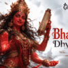 Tripur Bhairavi Dhyanam with meaning