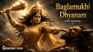 Baglamukhi Dhyanam with meaning