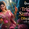 Tripura Sundari Dhyanam with meaning