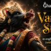 varahi stuti in english and hindi