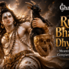 Ruru bhairav dhyanam meaning