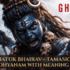 Batuk Bhairav - Tamasic dhyanam with meaning