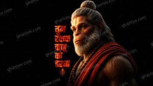 Hanuman Chalisa Quote Wallpaper